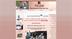 Desktop Screenshot of nordcards.com