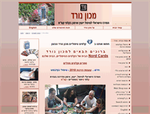 Tablet Screenshot of nordcards.com